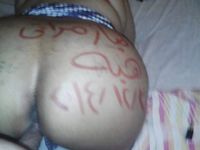 مراتي الشرموطه