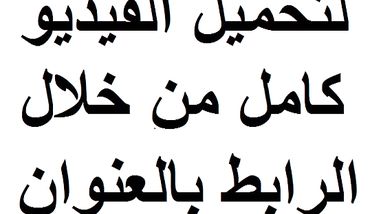 أحلى عرض استمناء نسائي بالنقاب و جسم أبيض متفجر انوثة خ