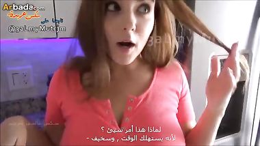 فيلم سكسي مترجم جديد بعنوان غرفة النوم و تعليم السكس
