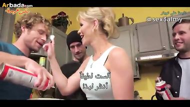 اصدقاء ابنها ينيكوها جماعي من الطيز مترجم