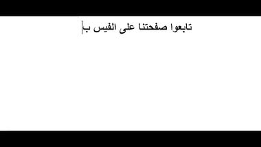 زوج عنتيل ينيك صاحبة المنزل ويفشخها نيك ومص ومراتة تمسكه متلبس مترجم