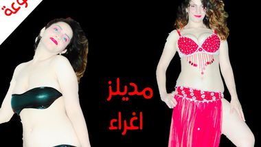 دلع مورجانه سكسي موت مع الدلوعه