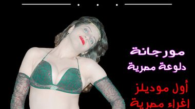 مورجانه و سحاق و لحس كساس و نياكه حريمي