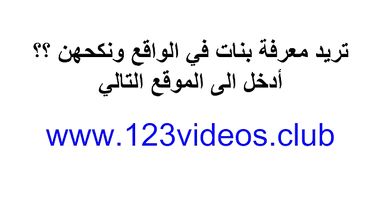 أم تخلي إبنها ينيكها بالغصب ناااااااااااااااار