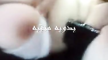 نيك بدوية منقبة و مربربة