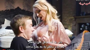 أسخن صباح مع أم صديقي مترجم كامل xlxx