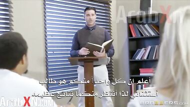 معاقبة التلميدة الشرموطة سكس مترجم كامل