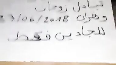 نيك جزائري في طيز وتبادل زوجات