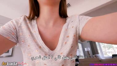 بورنو اخوات مترجمة ابتزاز الاخوات يتحول الي نيك شهواني