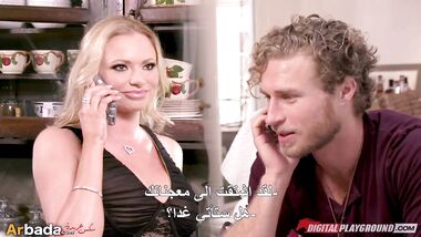 سكس تعويض الامهات  مترجم الابن يجعل صديقه ينيك امه الممحونه